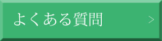 コンテンツ2